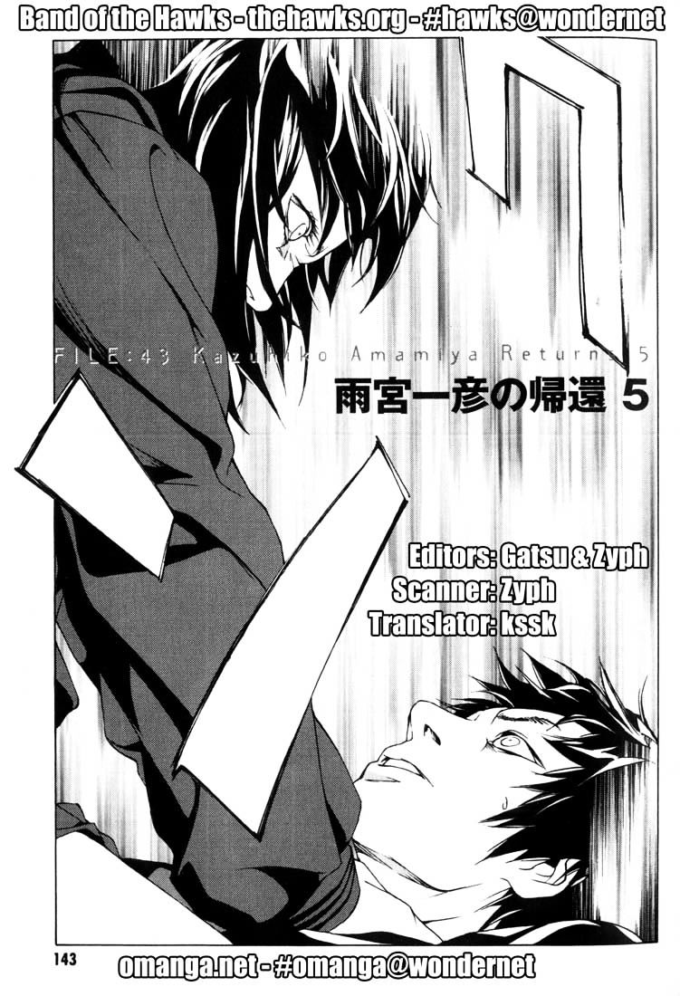 Mpd Psycho Chapter 43 - Picture 1