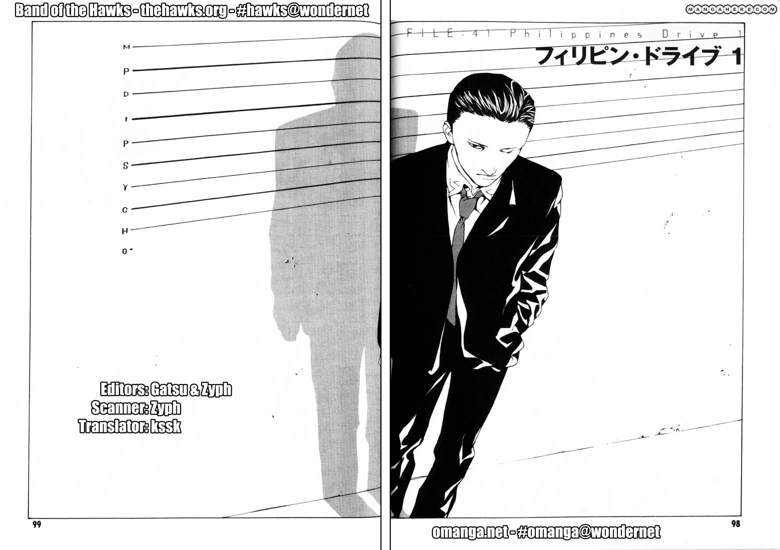 Mpd Psycho Chapter 41 - Picture 1