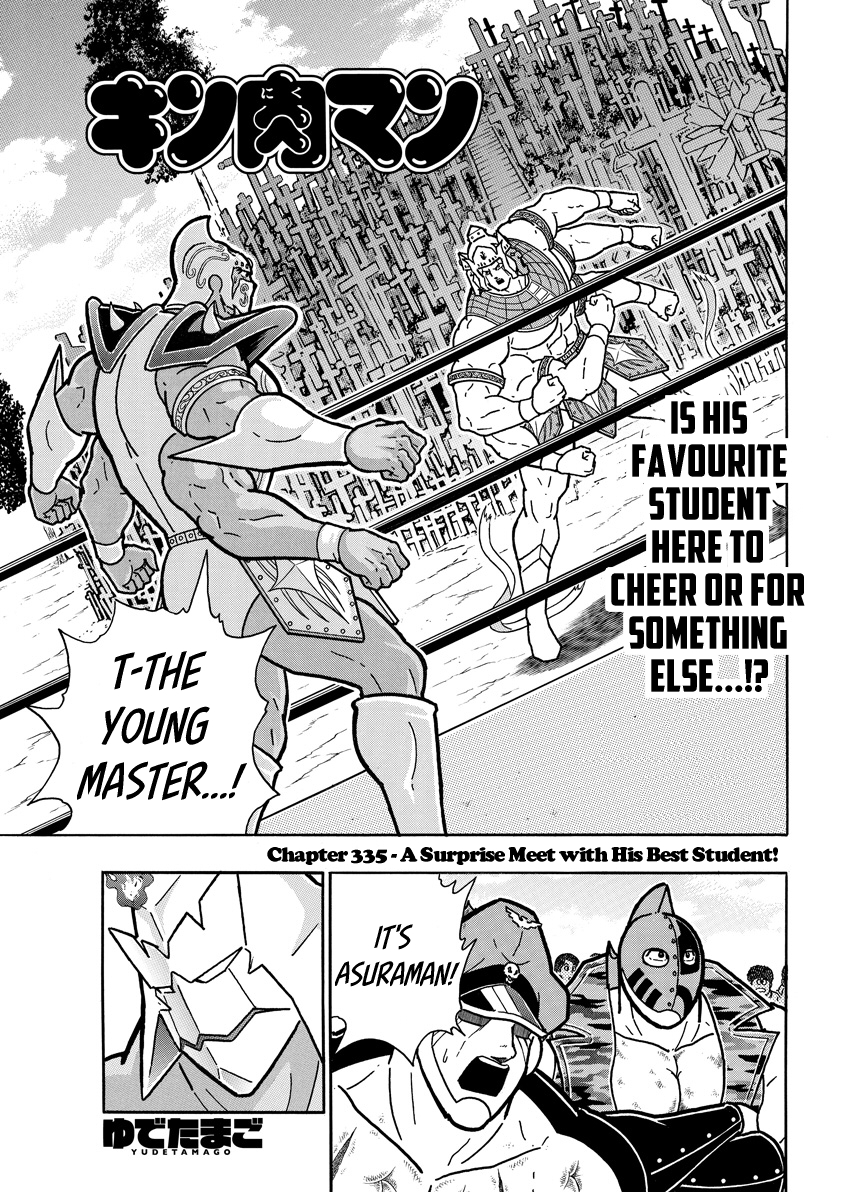 Kinnikuman Chapter 726: A Surprise Meet With His Best Student! - Picture 1