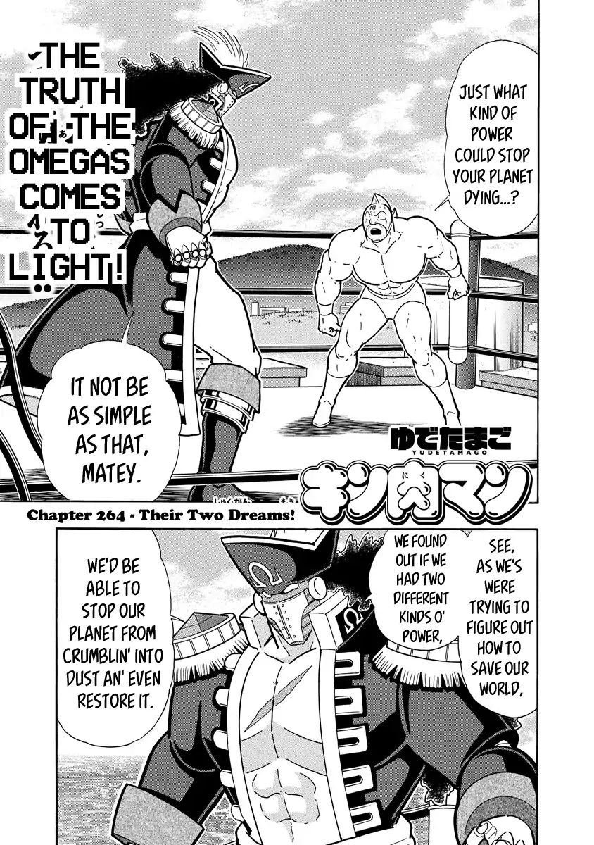 Kinnikuman Chapter 655: Their Two Dreams! - Picture 1