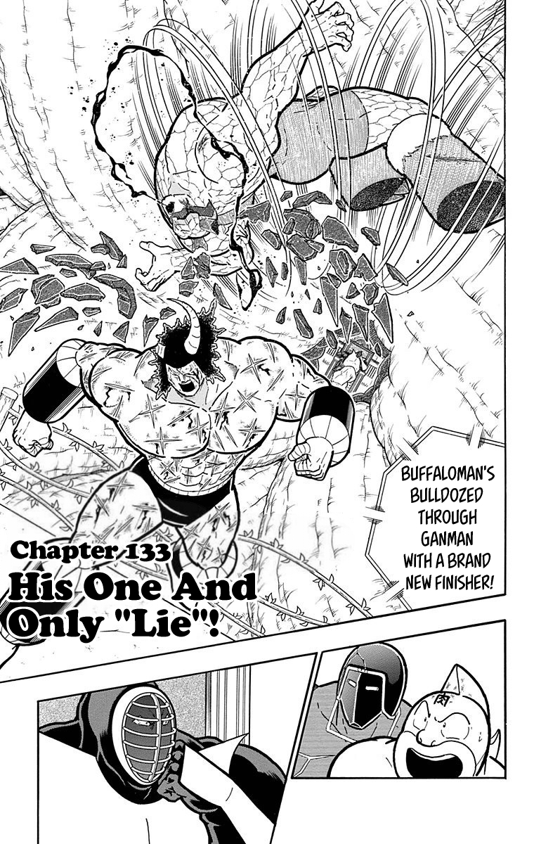 Kinnikuman Chapter 524: His One And Only 