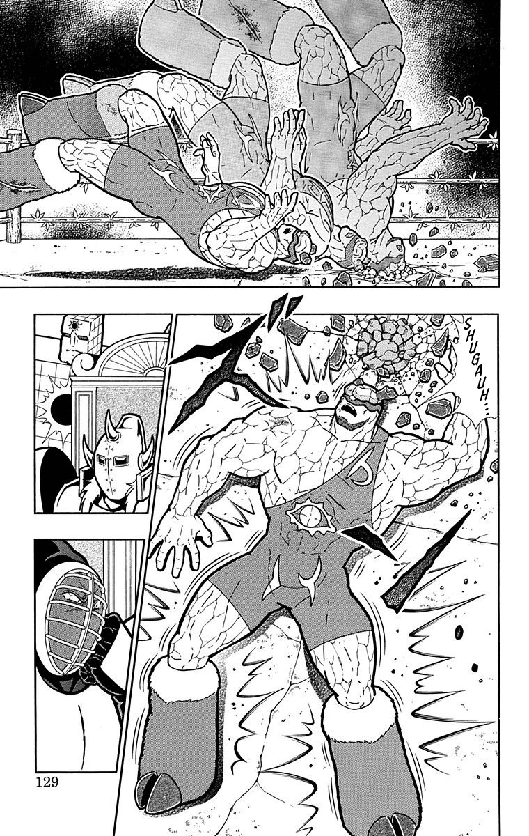 Kinnikuman Chapter 524: His One And Only 