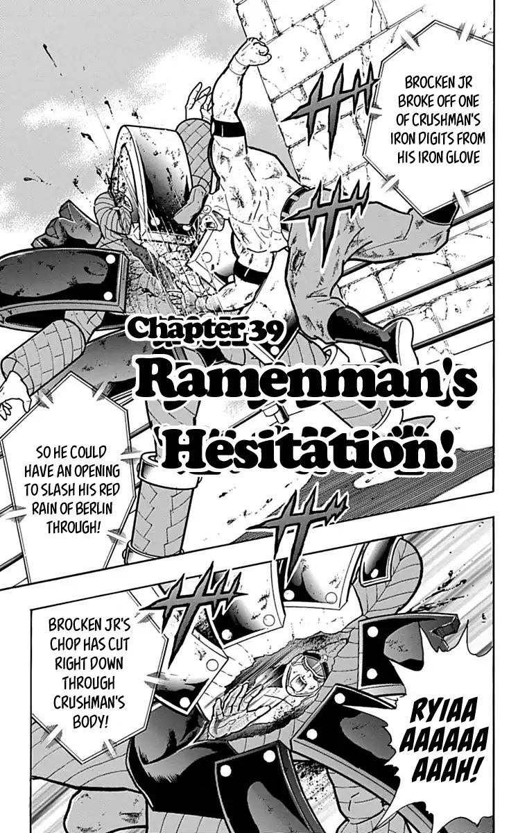 Kinnikuman Chapter 430: Ramenman S Hesitation! - Picture 1