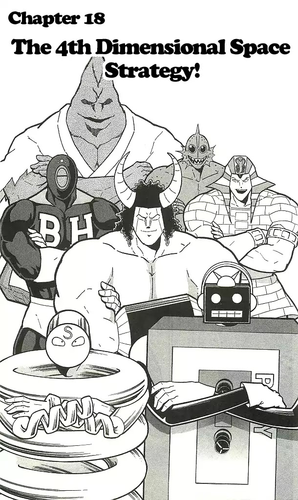 Kinnikuman Chapter 409: The 4Th Dimension Space Strategy! - Picture 1