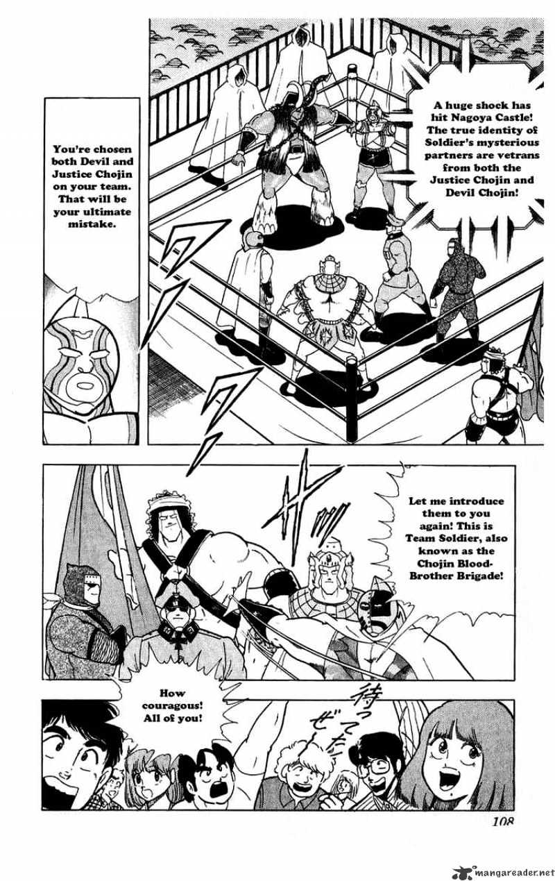 Kinnikuman Chapter 297 : The Two Great Castle S Gong Of Destiny - Picture 2