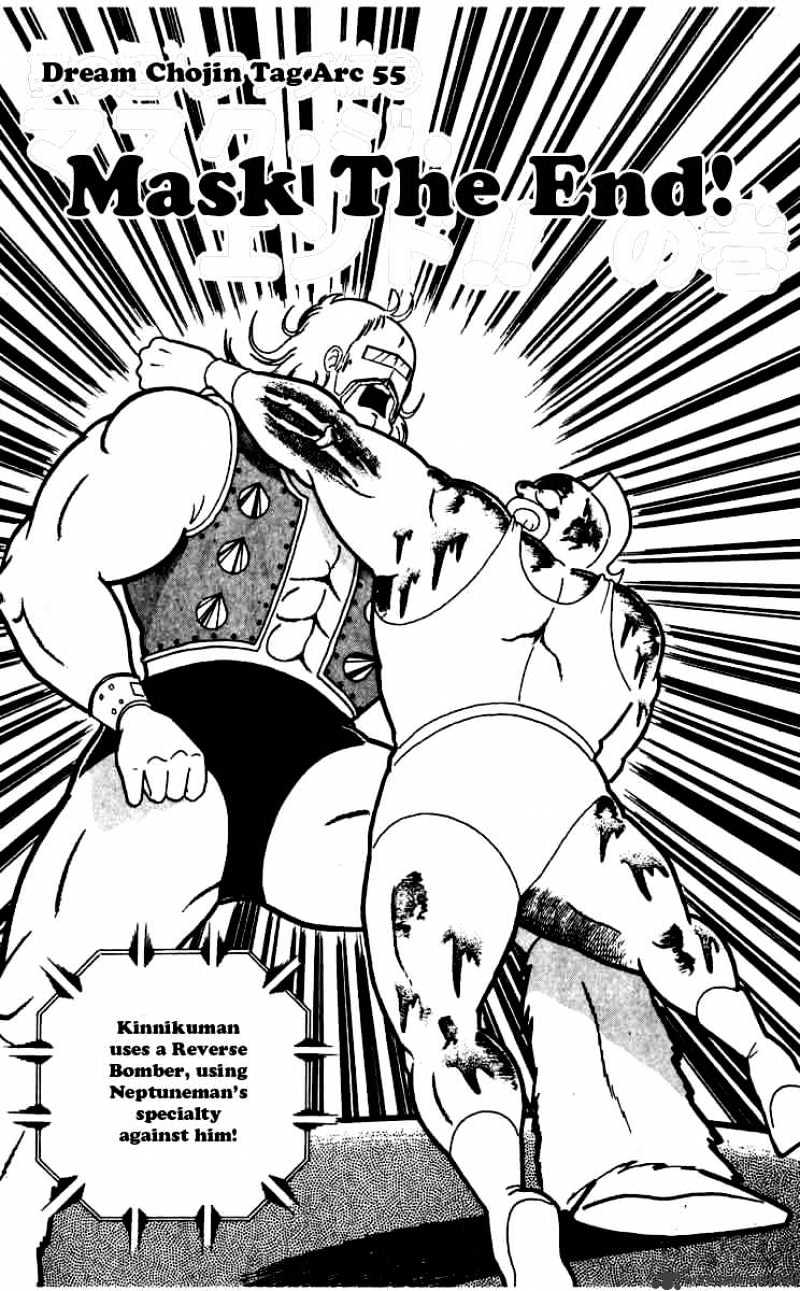 Kinnikuman Chapter 263 : Mask The End - Picture 1
