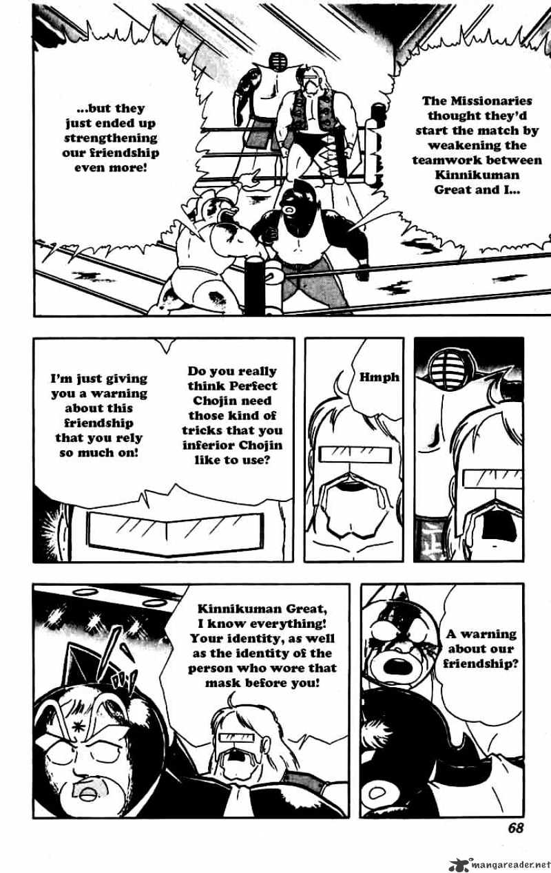 Kinnikuman Chapter 258 : The Secret Friendship Plan! - Picture 2
