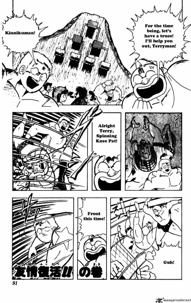 Kinnikuman Chapter 230 : Friendship Restored - Picture 1