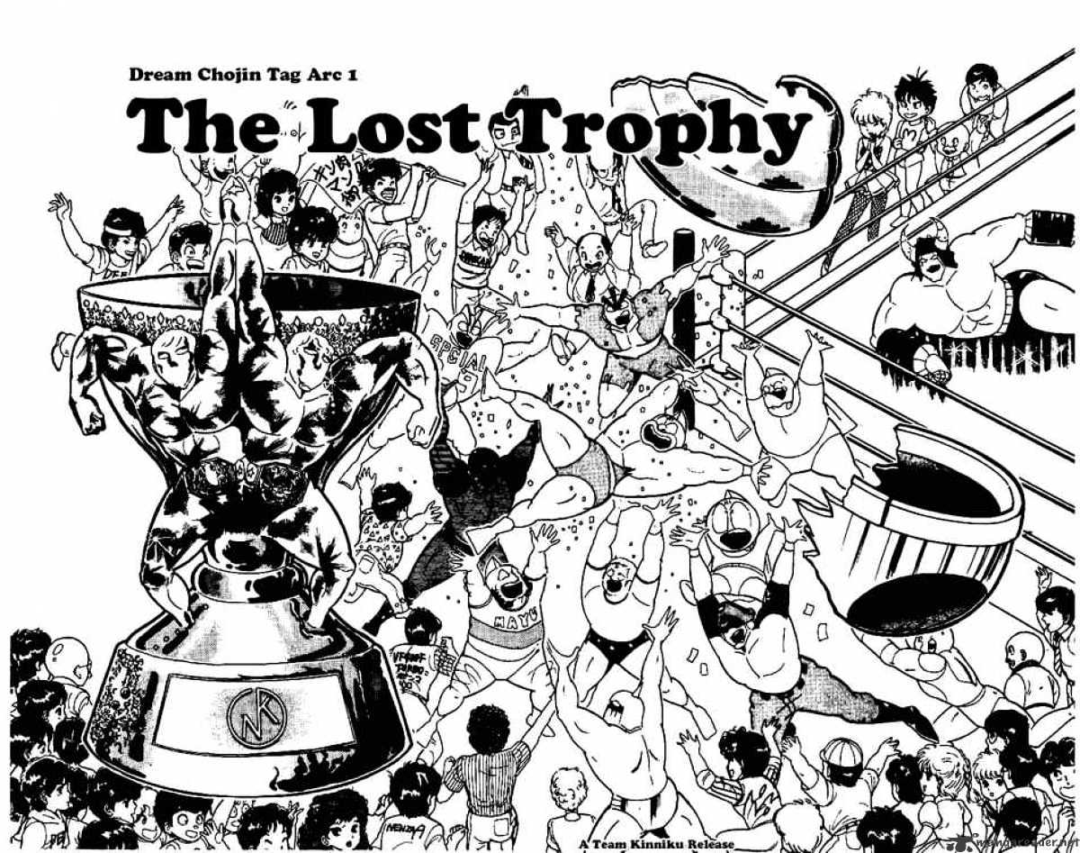 Kinnikuman Chapter 209 : The Lost Trophy - Picture 2