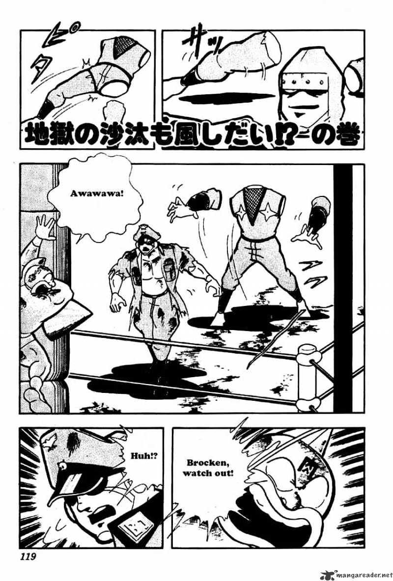 Kinnikuman Chapter 176 : Hell S Status Based On The Wind - Picture 1