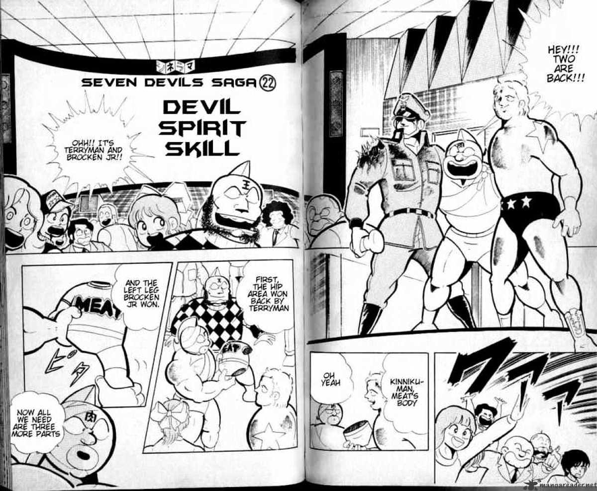 Kinnikuman Chapter 143 : Devil Spirit Skill - Picture 3