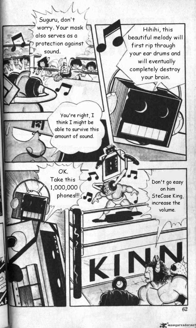 Kinnikuman Chapter 126 : 10 Day Recovery - Picture 2
