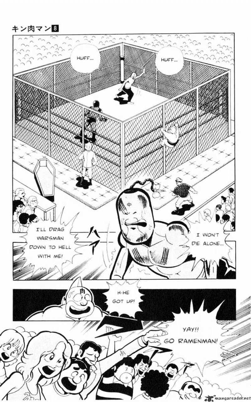 Kinnikuman Chapter 108 : The Coffin Of Hell - Picture 2