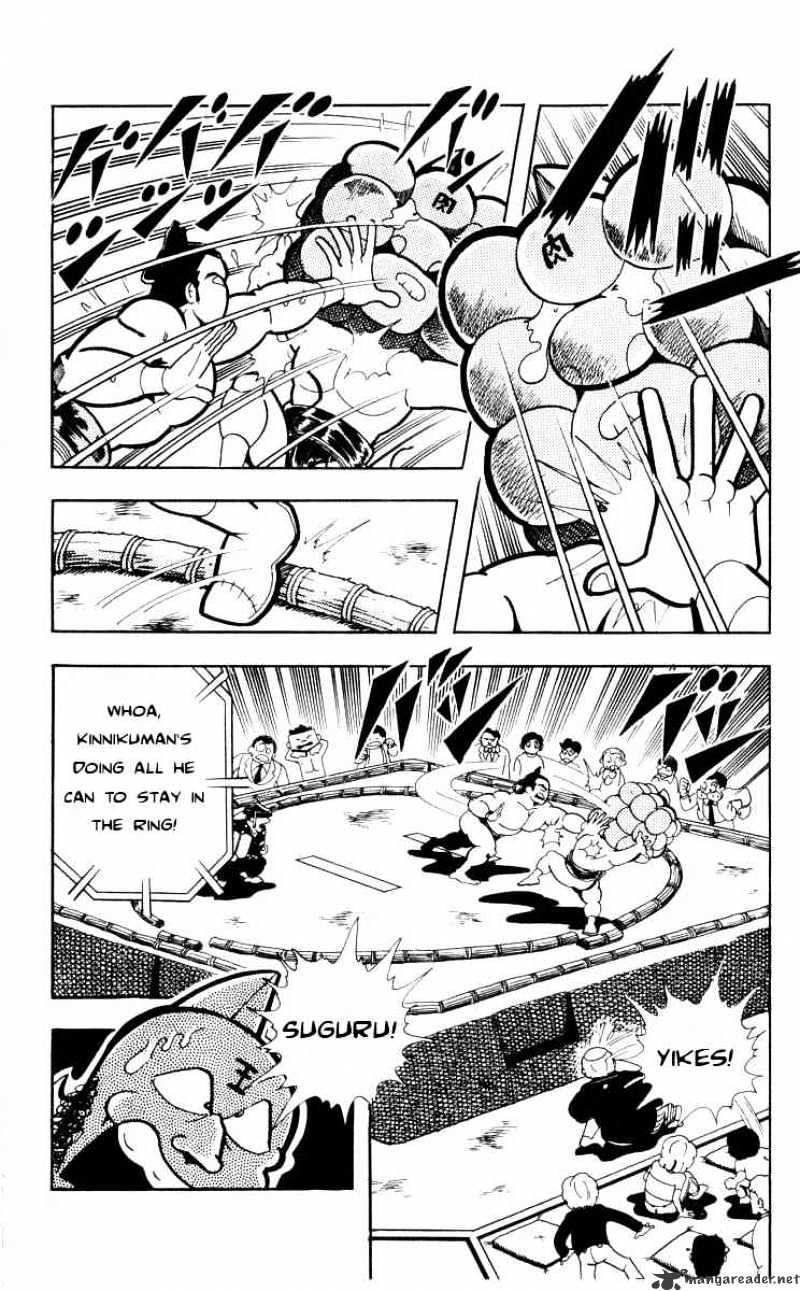 Kinnikuman Chapter 105 : On The Edge Of The Ring - Picture 2