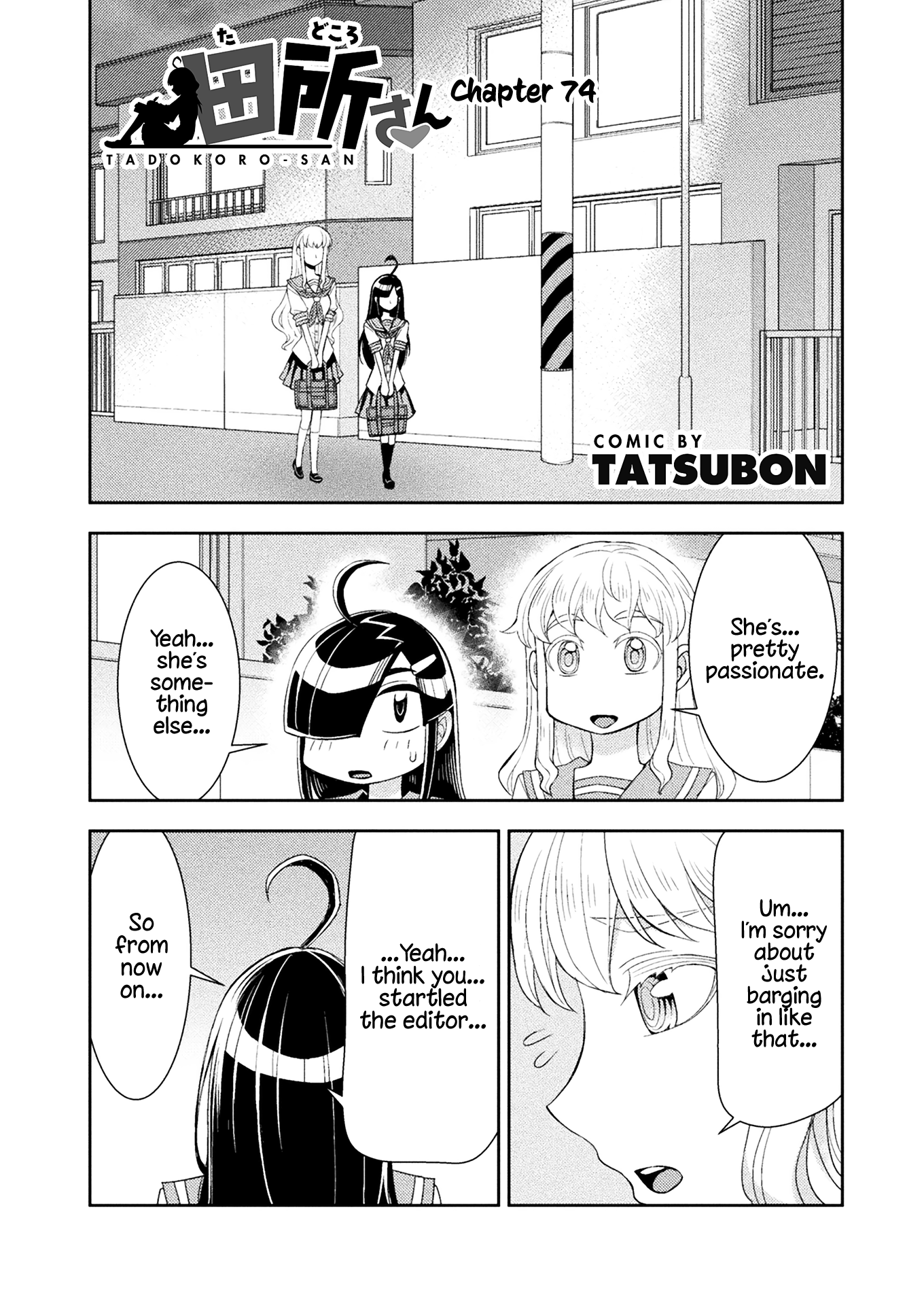 Tadokoro-San (Tatsubon) - Page 1