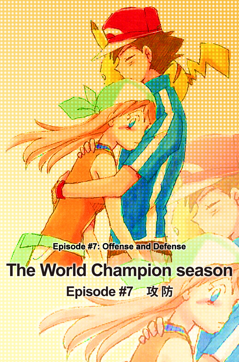 Pokemon: The World Champion Season Chapter 7 - Picture 1