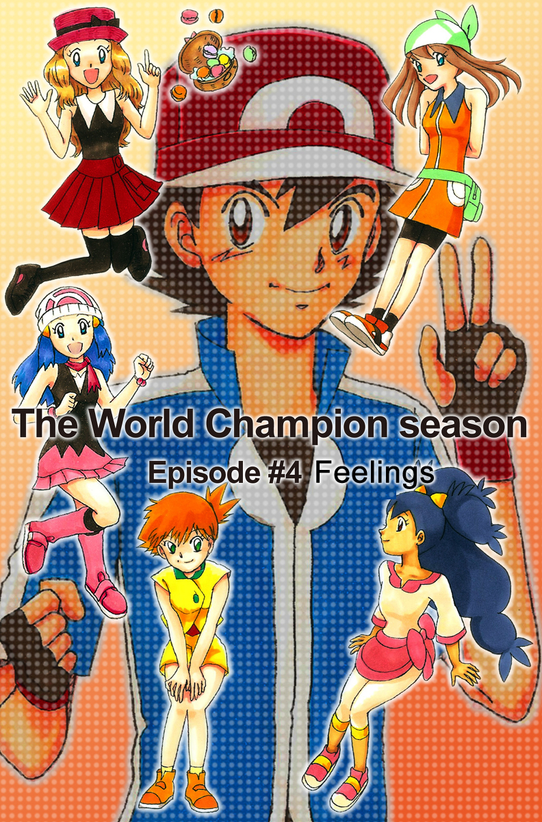 Pokemon: The World Champion Season Chapter 4: Feelings - Picture 1