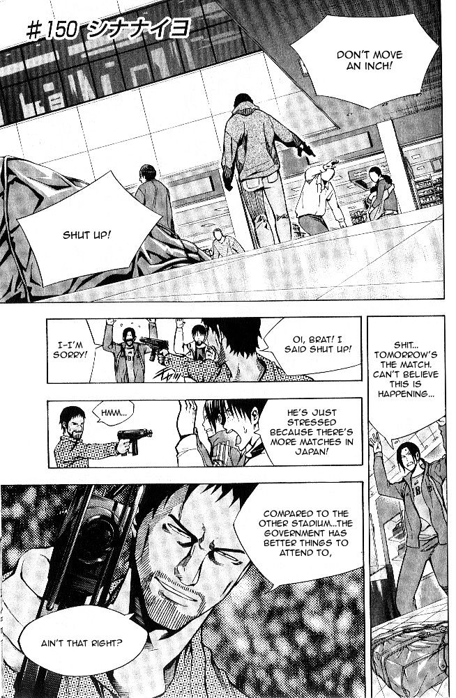 Area No Kishi - Page 2