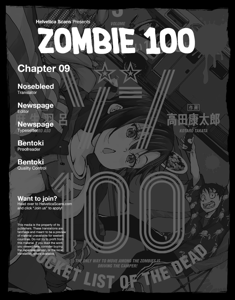 Zombie 100 ~100 Things I Want To Do Before I Become A Zombie~ Vol.3 Chapter 9: Sa Of The Dead 1 - Picture 1