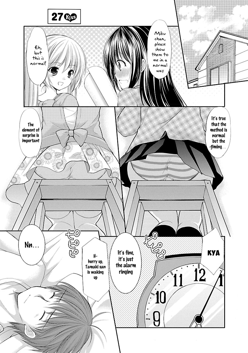 Schoolmate Kiss - Page 2