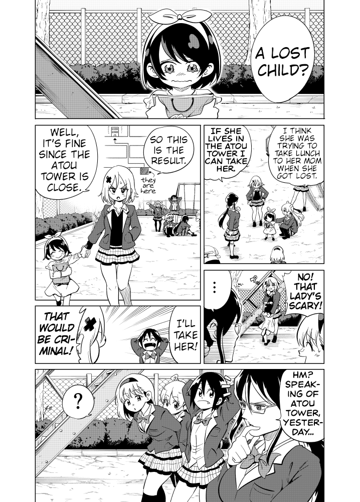Namekawa-San Won't Be Bullied - Page 1