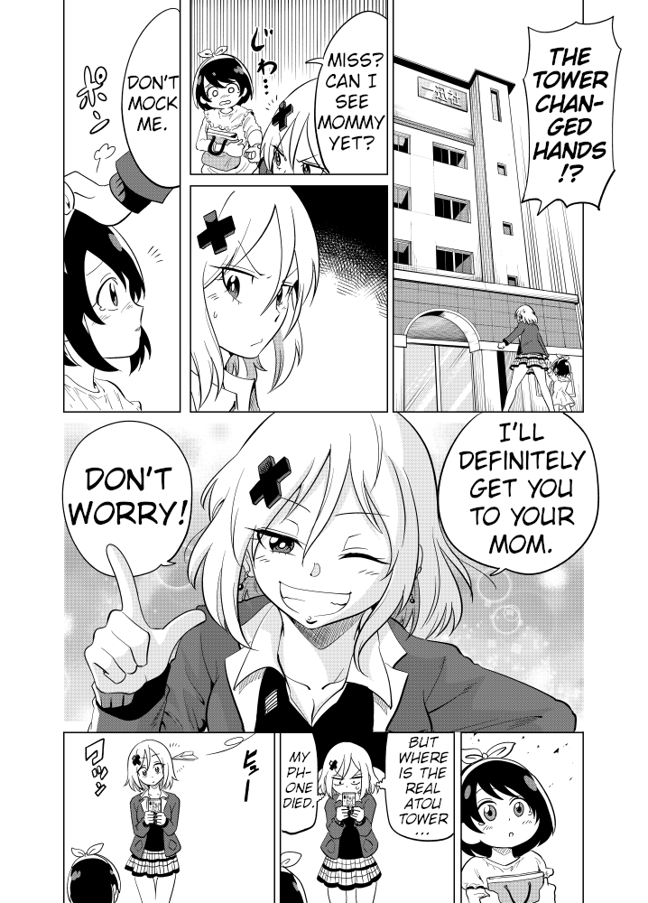 Namekawa-San Won't Be Bullied - Page 2