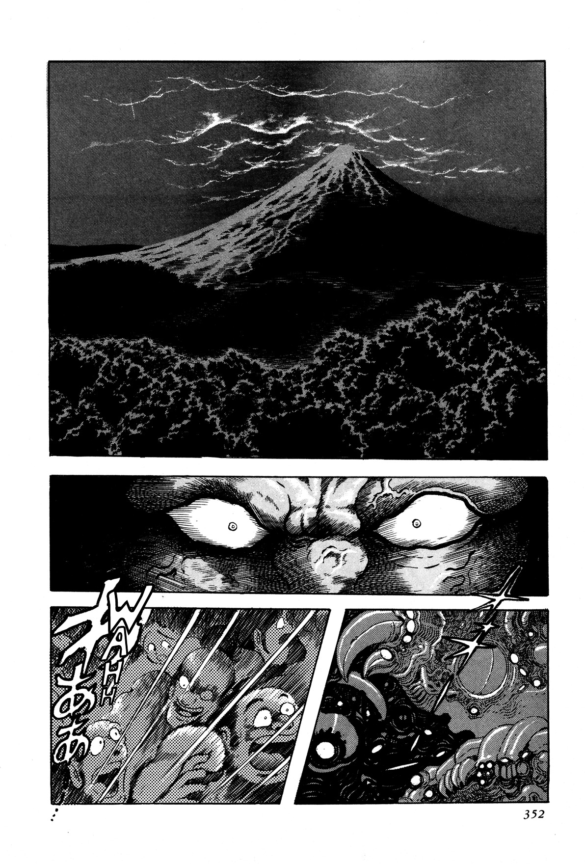 Kyomu Senki - Page 1
