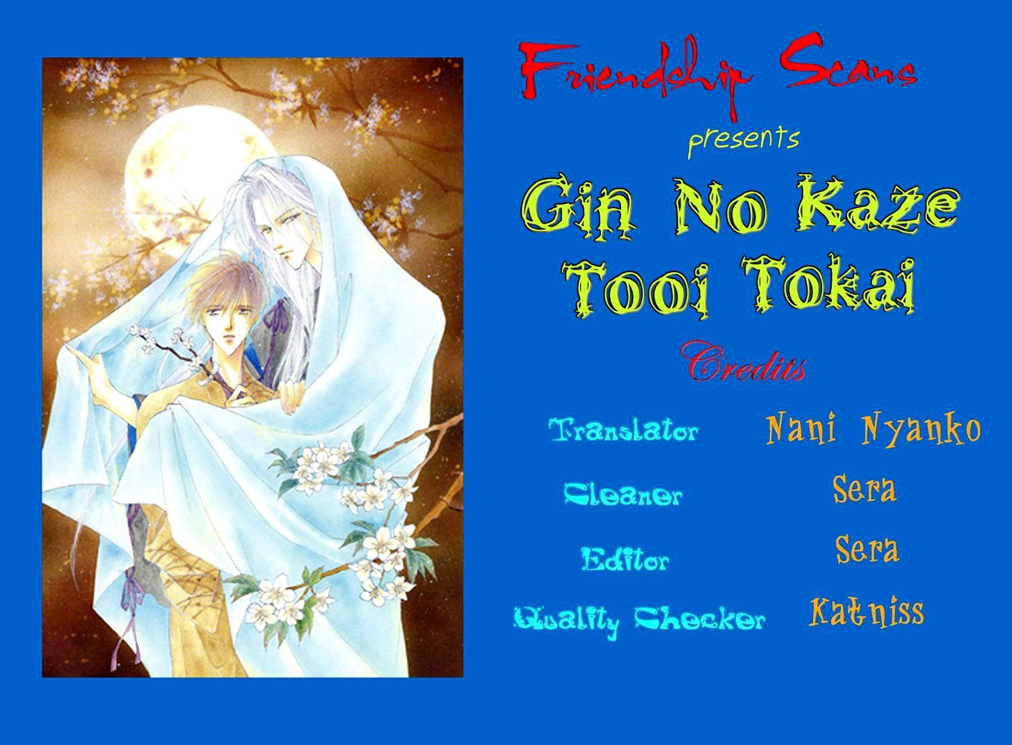 Gin No Kaze Vol.1 Chapter 3 - Picture 1