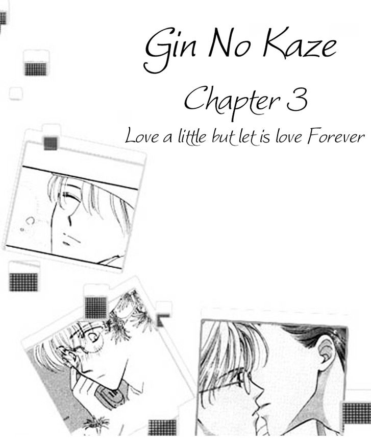 Gin No Kaze Vol.1 Chapter 3 - Picture 3