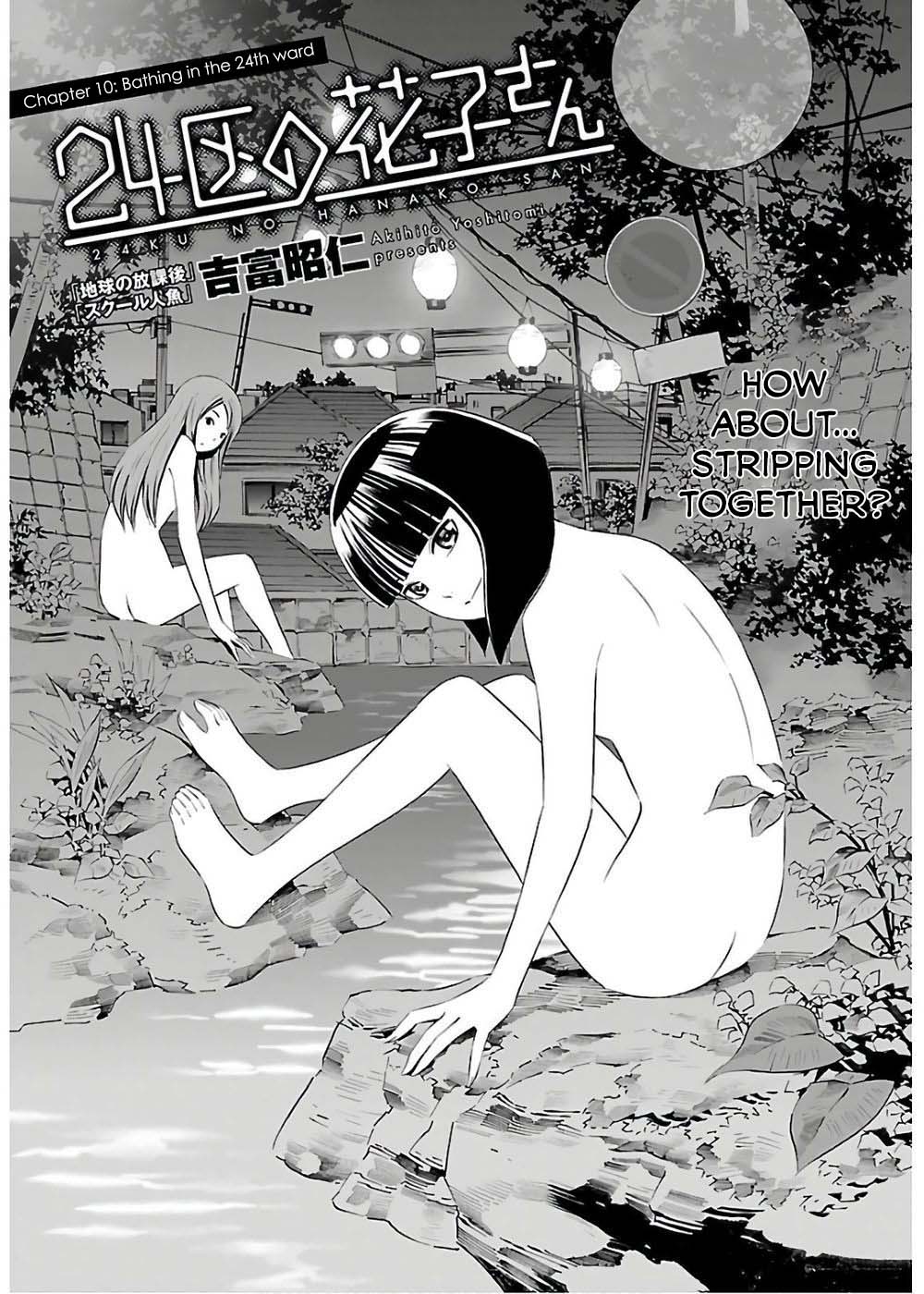 24-Ku No Hanako-San Chapter 10: Bathing In The 24Th Ward - Picture 1