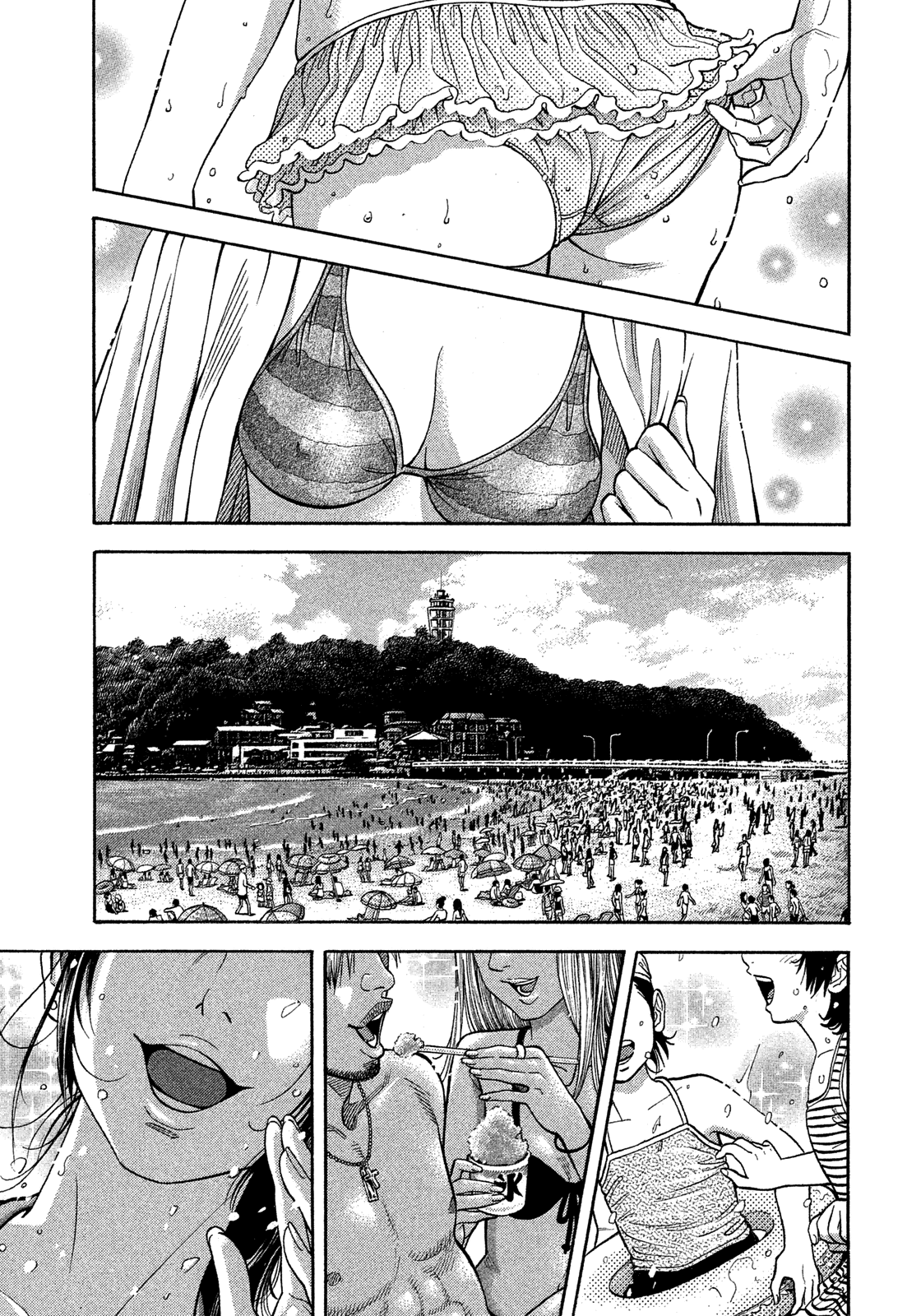 Montage (Watanabe Jun) Chapter 120: Lover - Picture 1