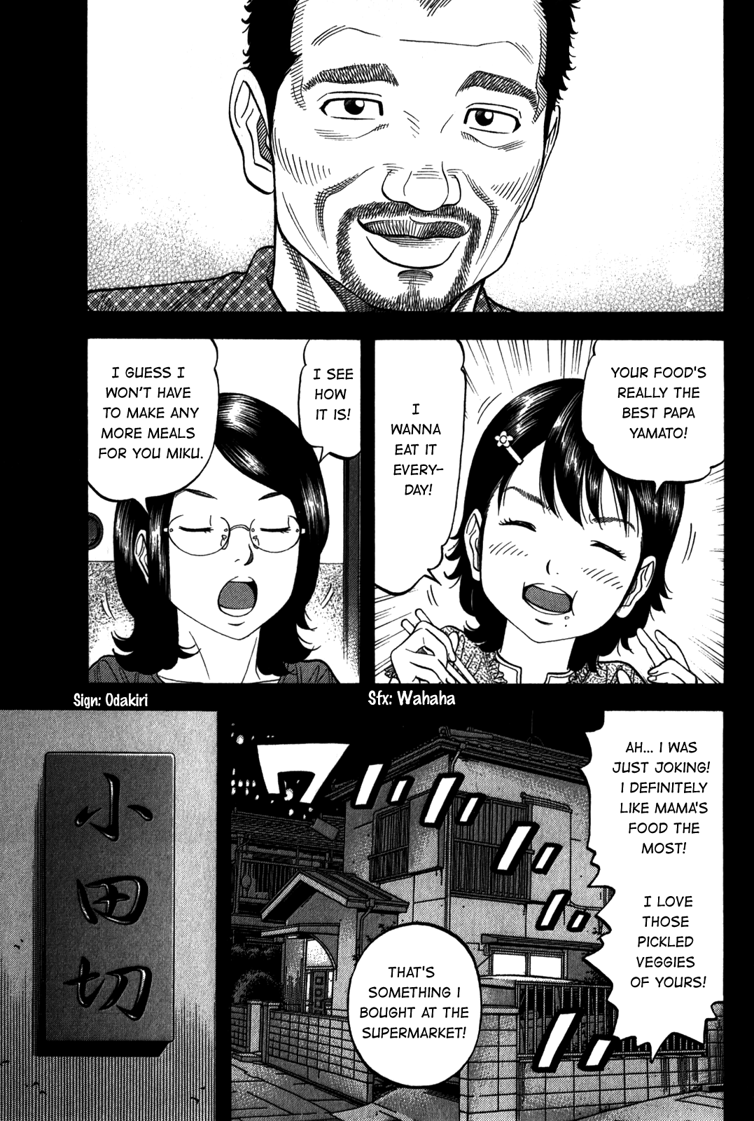 Montage (Watanabe Jun) Chapter 94: Family - Picture 3