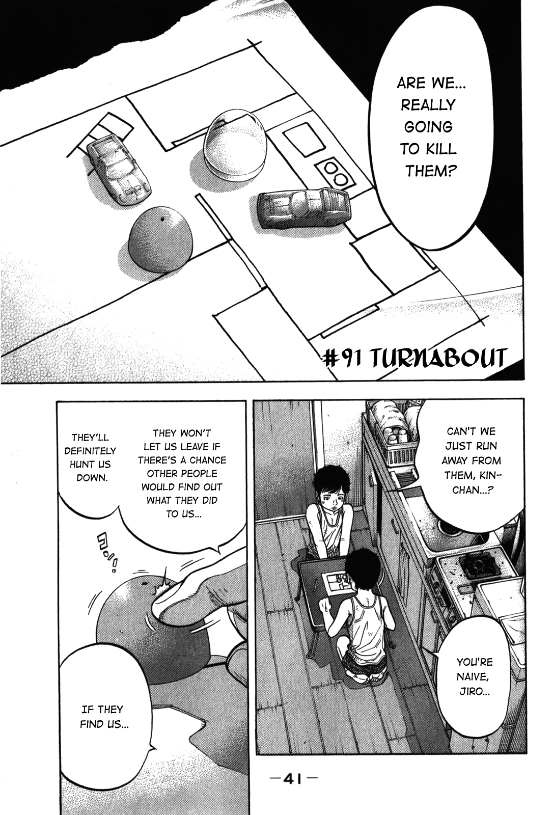 Montage (Watanabe Jun) Chapter 91: Turnabout - Picture 1