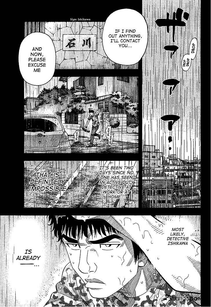 Montage (Watanabe Jun) Chapter 54 : Plan - Picture 1