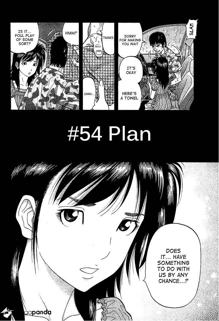 Montage (Watanabe Jun) Chapter 54 : Plan - Picture 2