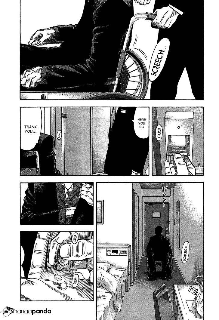 Montage (Watanabe Jun) Chapter 43 : Seed - Picture 1