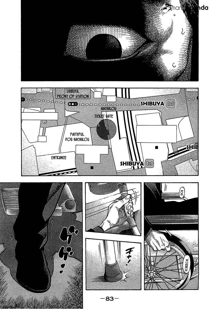 Montage (Watanabe Jun) Chapter 43 : Seed - Picture 3