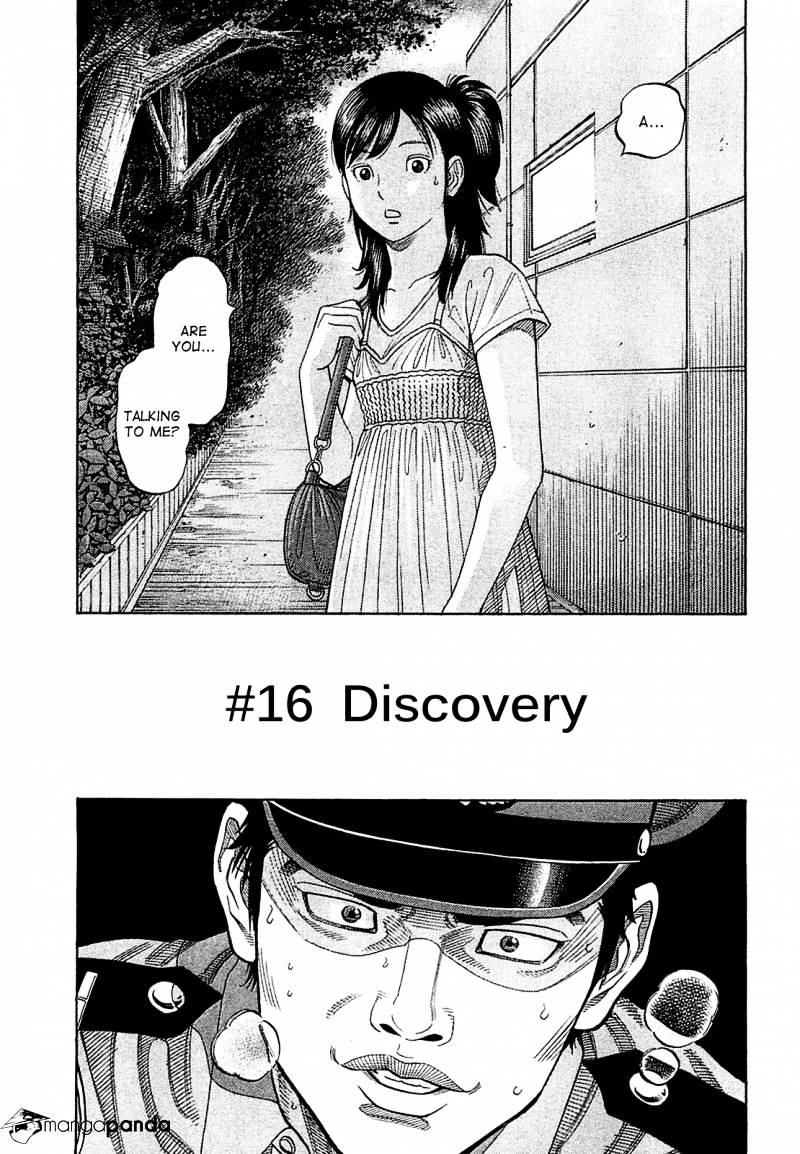 Montage (Watanabe Jun) Chapter 16 : Discovery - Picture 3