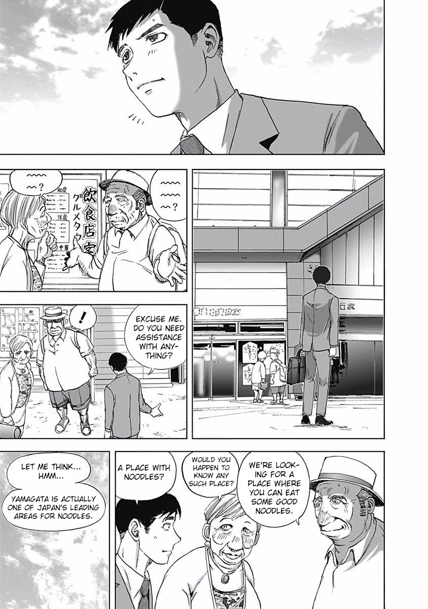 Furin Shokudou Chapter 12: On A Trip!? - Picture 3