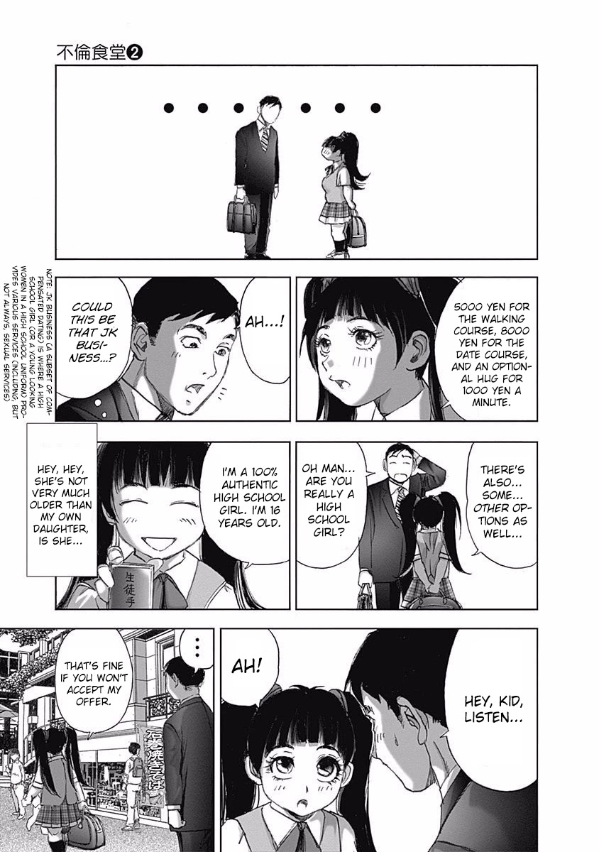 Furin Shokudou Chapter 10: From Behind - Picture 3