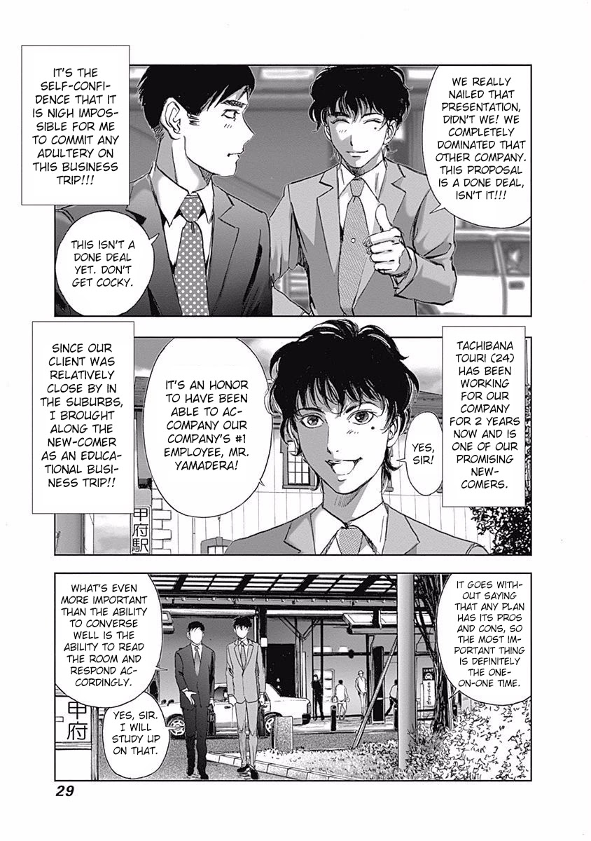 Furin Shokudou Chapter 9: Overcoming Temptation!! - Picture 3