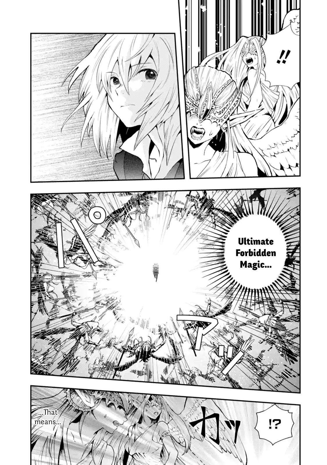 That Inferior Knight, Lv. 999 - Page 1