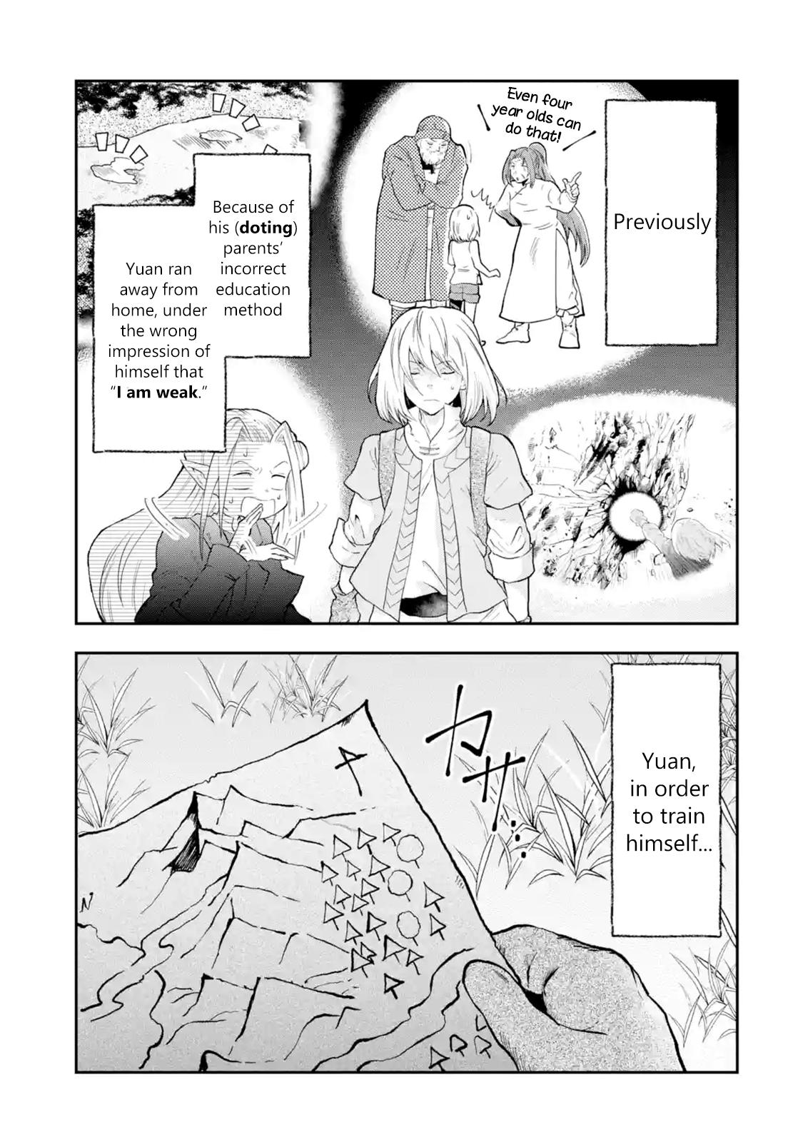 That Inferior Knight, Lv. 999 - Page 1