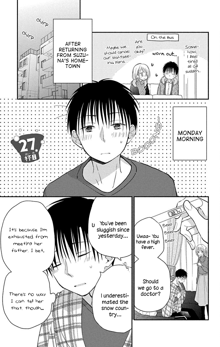 What My Neighbor Is Eating - Wishful Vol.5 Chapter 27 - Picture 2