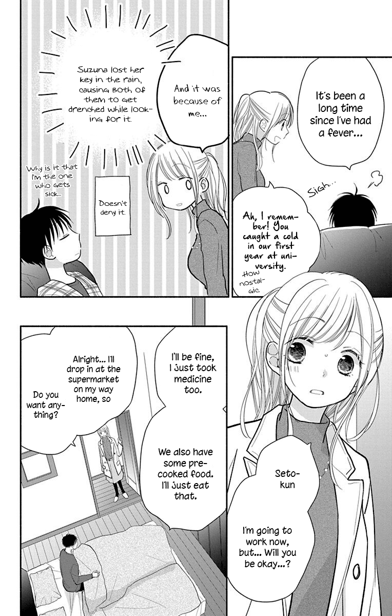 What My Neighbor Is Eating - Wishful Vol.5 Chapter 27 - Picture 3