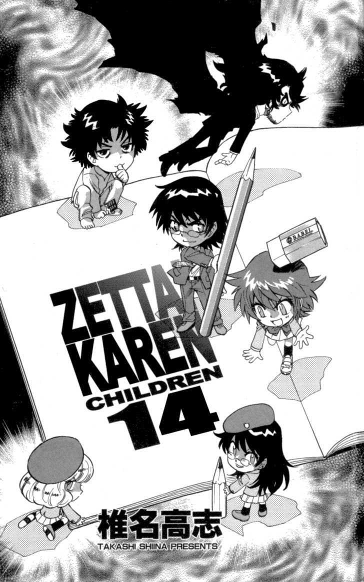 Zettai Karen Children - Page 2