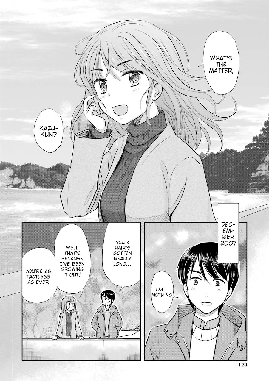 Three Years Apart Chapter 49: Under The June Sky - Picture 2