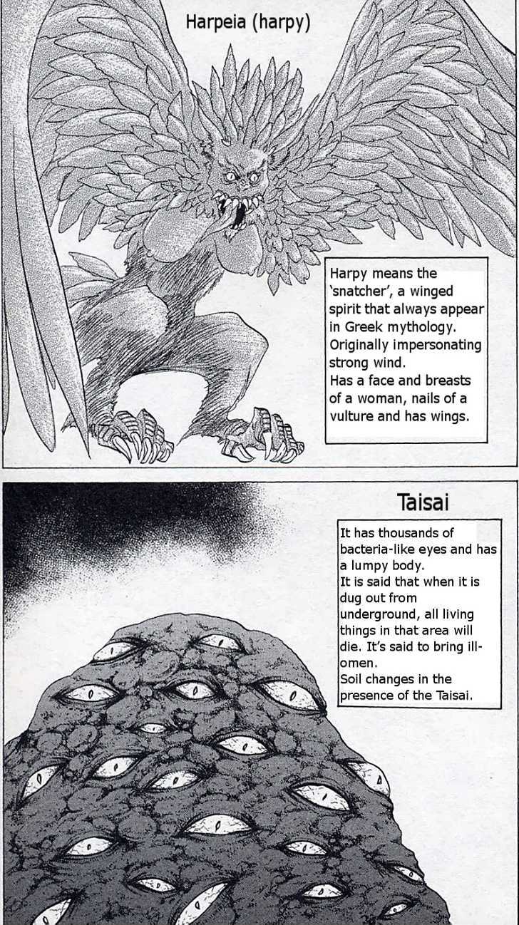 Demon Sacred - Page 3