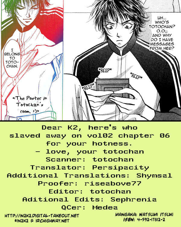 Demon Sacred Vol.2 Chapter 6 : Immortality - Picture 2