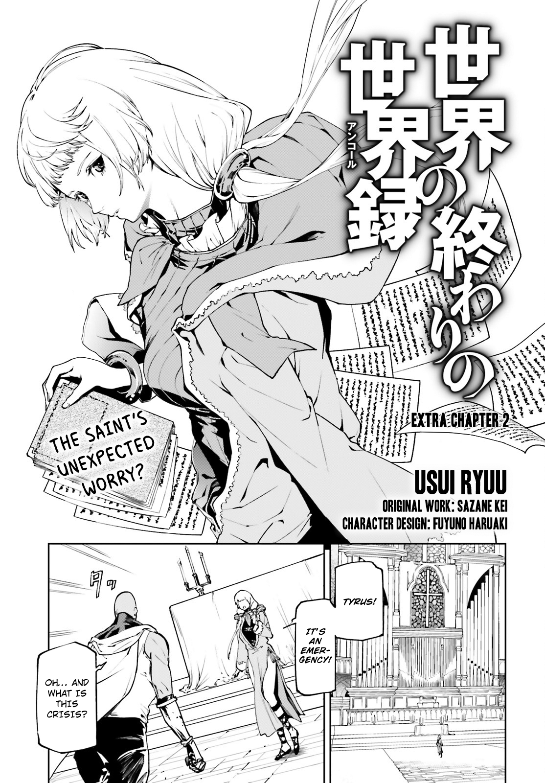 Sekai No Owari No Encore - Page 2